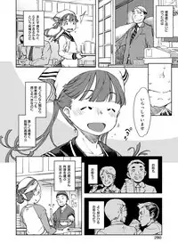 COMIC AUN 2017-12 [Digital]