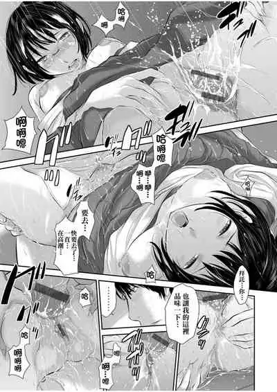 Miko no Iru Machi | 小鎮巫女