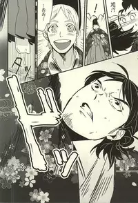 (SPARK10) [Salt (Takamashiya, Tsugi Kore)] Ai no Shoumei (Haikyuu!!)