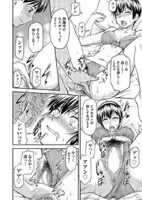 COMIC AUN 2017-06 [Digital]