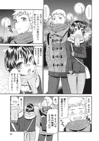 [Momonosuke] Momochichi to Momojiri - Peach Bust & Pink Hip [Digital]