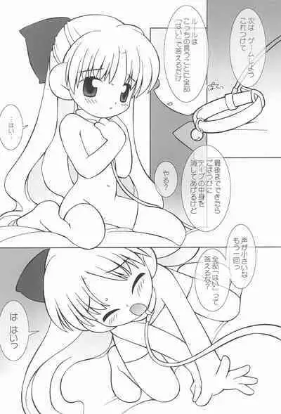 little animal kingdom part II