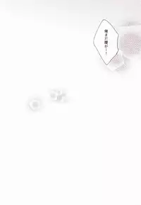 (Happy Prince Party) [ALL* (yusui)] OTST (Uta no Prince-sama)