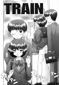 [Nekonomori Maririn] Renketsu