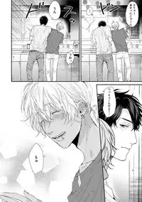 [Ogeretsu Tanaka] Neon Sign Amber