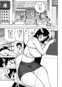 Jun-ai Kajitsu 2006-11