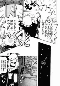 [TAGRO] Hentai Seiri Seminar