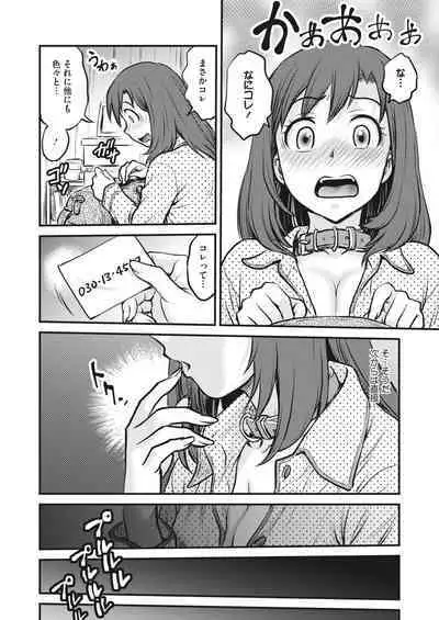 COMIC HOTMILK 2023-02