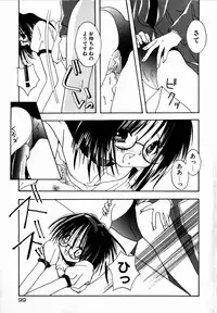 [Shikage Nagi] SUGAR CUBE DOLL