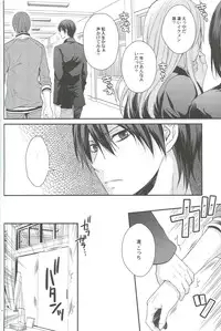 (C85) [Aiou (Aoshi Hina)] Shiboritore (Free!)