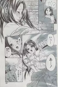 Monthly Vitaman 2009-03