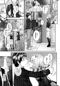 COMIC Kairakuten 2014-12