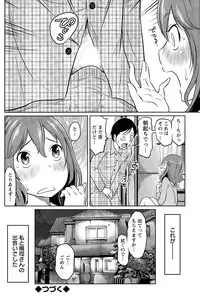 Action Pizazz Special 2015-04