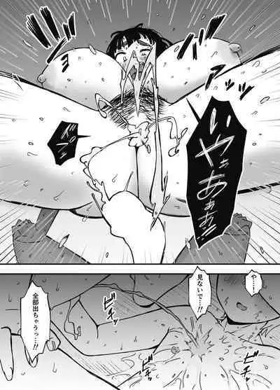 [Senaka] Giri no Ane to no 7-kakan Seikatsu - 6