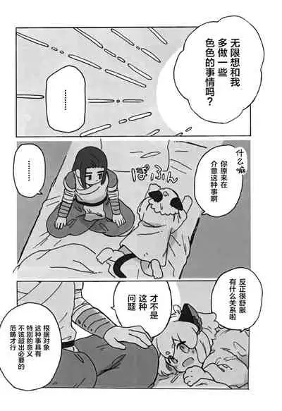 可愛い猫には好きにさせよ