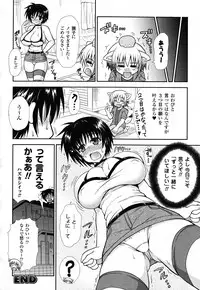 COMIC Unreal 2011-02 Vol. 29 + Mogudan Calendar 2011