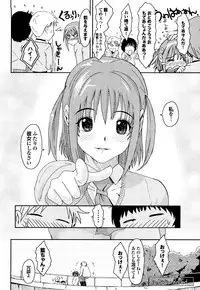 [Ryoh-zoh] Love to Like