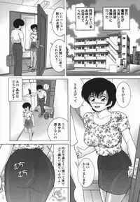 [Snowberry] Jogakusei Maetsu no Kyoukasho - The Schoolgirl With Shameful Textbook.