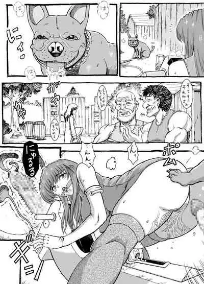 Sayonara Marth-sama | Goodbye, Marth