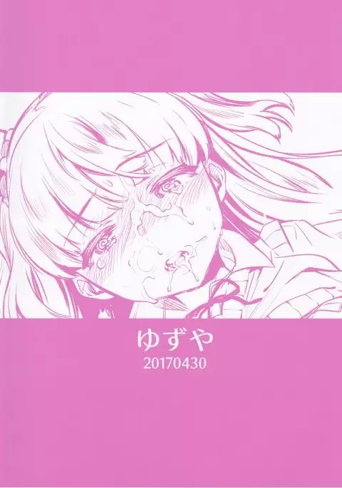 Onaji Class no Jougasaki ga Eroi node Minna de Rape Shita.