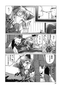 [Anthology] fox limit anthology 07 kneesocks