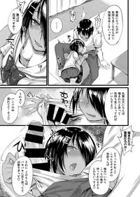 COMIC X-EROS #47 [Digital]