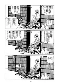 [Kago Shintarou] Fraction