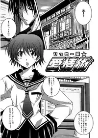 [PONPON] Start Up! [Digital]