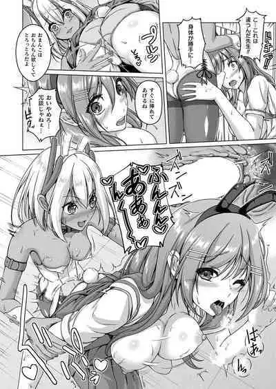 COMIC Unreal 2022-10 Vol.99