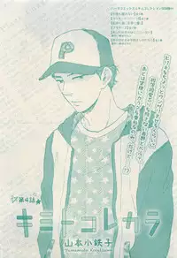 RuTiLe Vol.65 2015-05