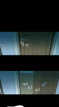 [Fantastic Whale] Twin Slave Ch.1-31 (English) (Ongoing)