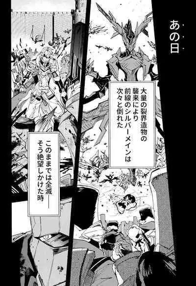 Come,S. - Come, Sweet Death