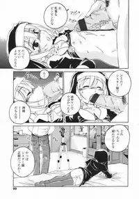 COMIC LO 2009-07 Vol. 64