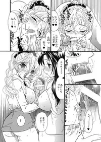 [2B (MANA-KO)] MYSTIC NOISE (Full Metal Panic!)