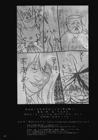 [Circle A (A. S. Hermes)] Don't say ''bitch'' (K-ON!)