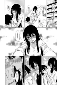 COMIC Mugen Tensei 2015-10