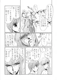 [Yuriai Kojinshi Kai (Yuri Ai)] DOLLS 4 DIGITAL (Darkstalkers) [Digital]