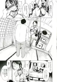 [Hakaba] Kedamono no Ie (Joukan)