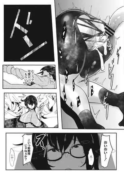 [Mr.way] HERO DAY TIME 01-07