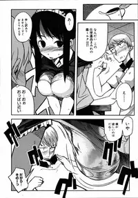 Comic Megastore 2007-07