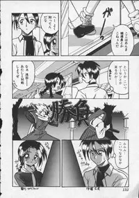 [Mokkouyou Bond] Hahaoya Ga Onna Ni Naru Toki