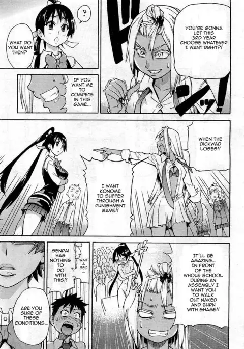 Pisu Hame! Chapter 6