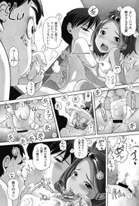 [Low] Ookii no? Chiisai no? Soretomo Chuukkurai? [Digital]