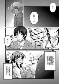 ANGEL Club 2015-12 [Digital]