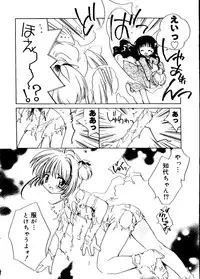 [Anthology] Love Chara Taizen No. 15 (Various)