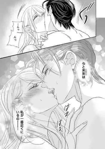 Renai LoveMax 2022-12