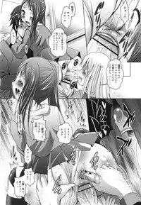 [Arino Hiroshi] Imouto ga Hentai de... Komaru!