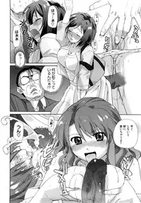 [Sake] Marshmallow Pet