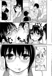 COMIC Kairakuten 2014-12