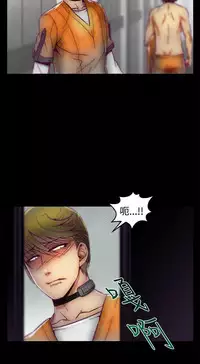 啪啪啪调教所第1季 [中国翻訳]